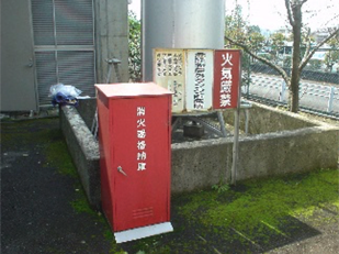 1.技術棟北側灯油屋外タンク（1,800L）